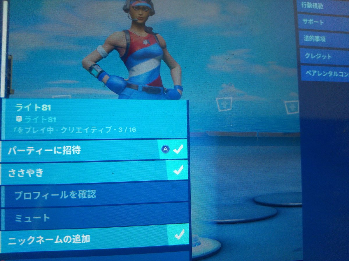 そうざくら Souzakura2 Twitter そうざくら Souzakura2 Twitter