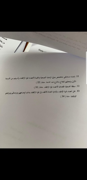 أبو مشاري tweet media