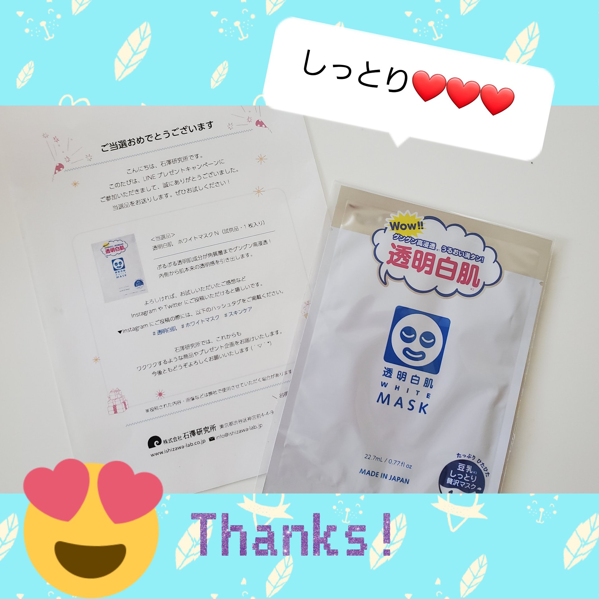 透明白肌 Twitter Search Twitter