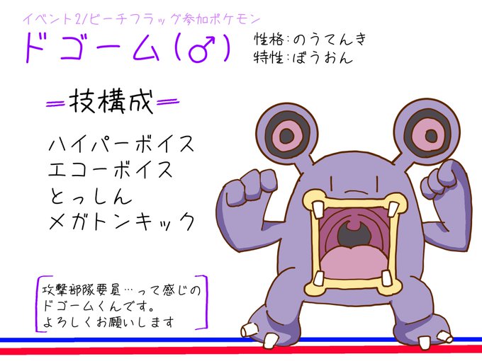 ドゴームのtwitterイラスト検索結果 古い順 ドゴームのtwitterイラスト検索結果 古い順