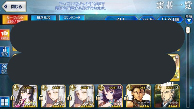 #FGO 
この前のピックアップでカーマ目的でガチャしたらキアラさんが2体来ました!私も欲望と快楽好きなのでキアラさんから来てくれたかもしれませんね♥️ 