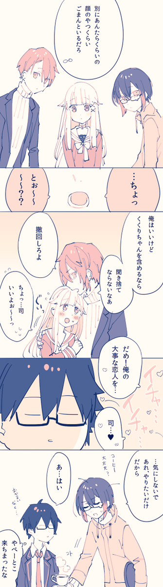 この漫画一生気に入ってる 