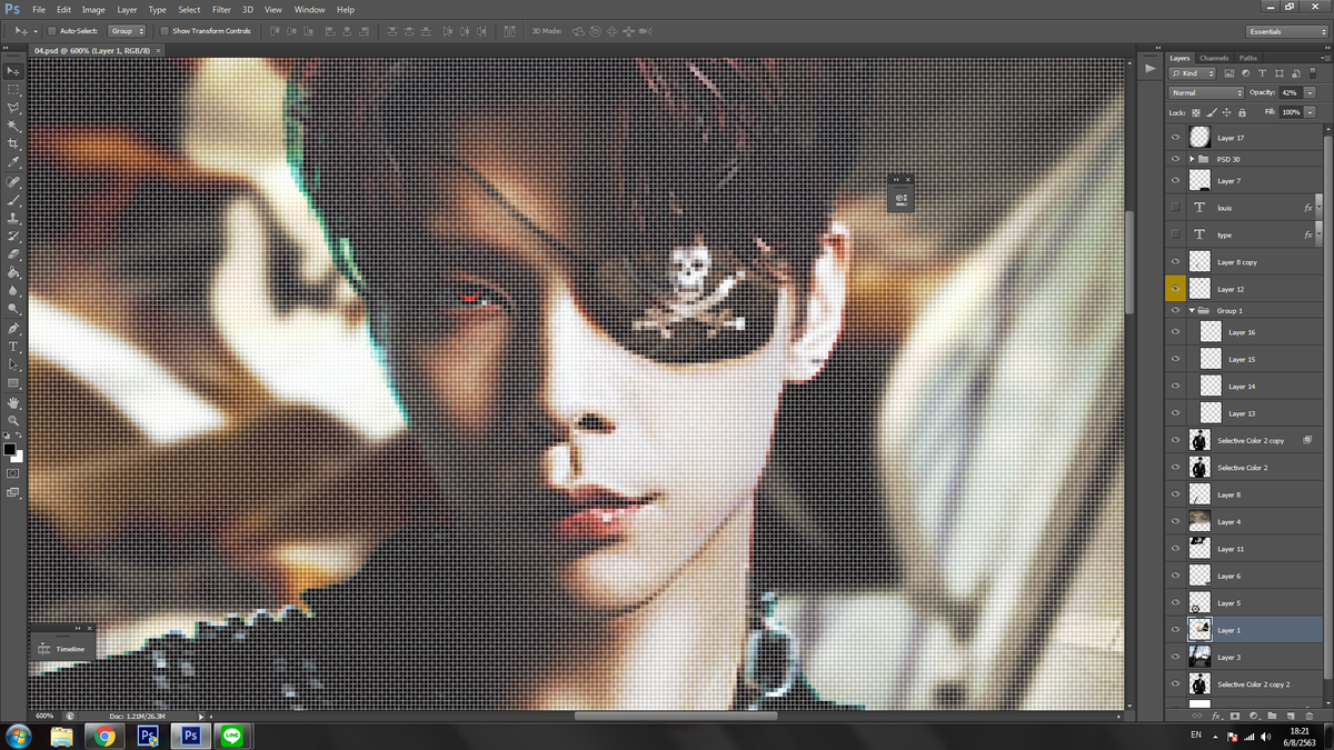 แตกเป็นแตก