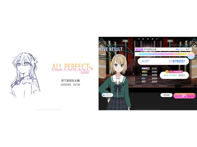 ナナオンのtwitterイラスト検索結果 古い順