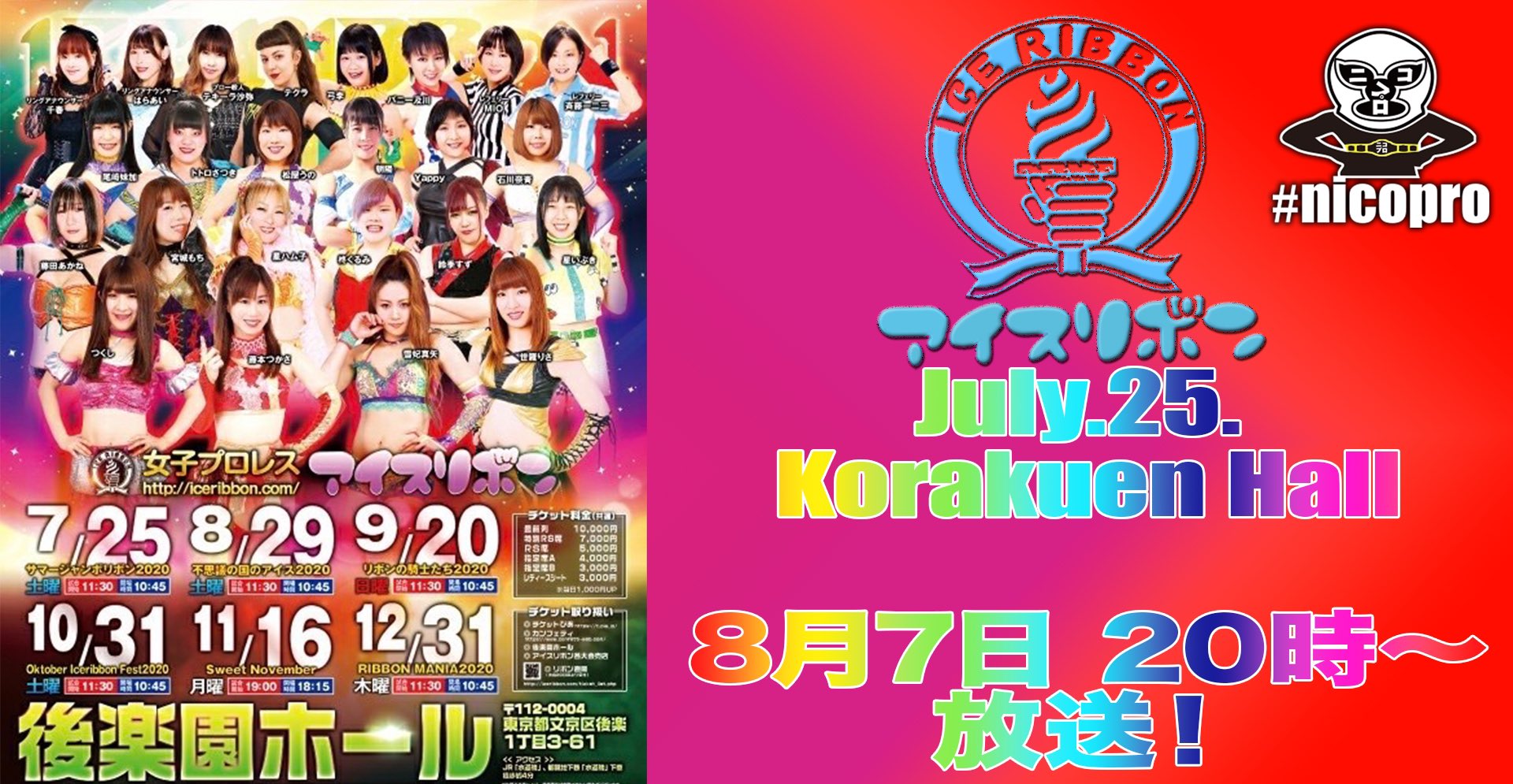 Ice Ribbon 1054 Summer Jumbo Ribbon 25 7 20 Review Ramblings About Wrestling