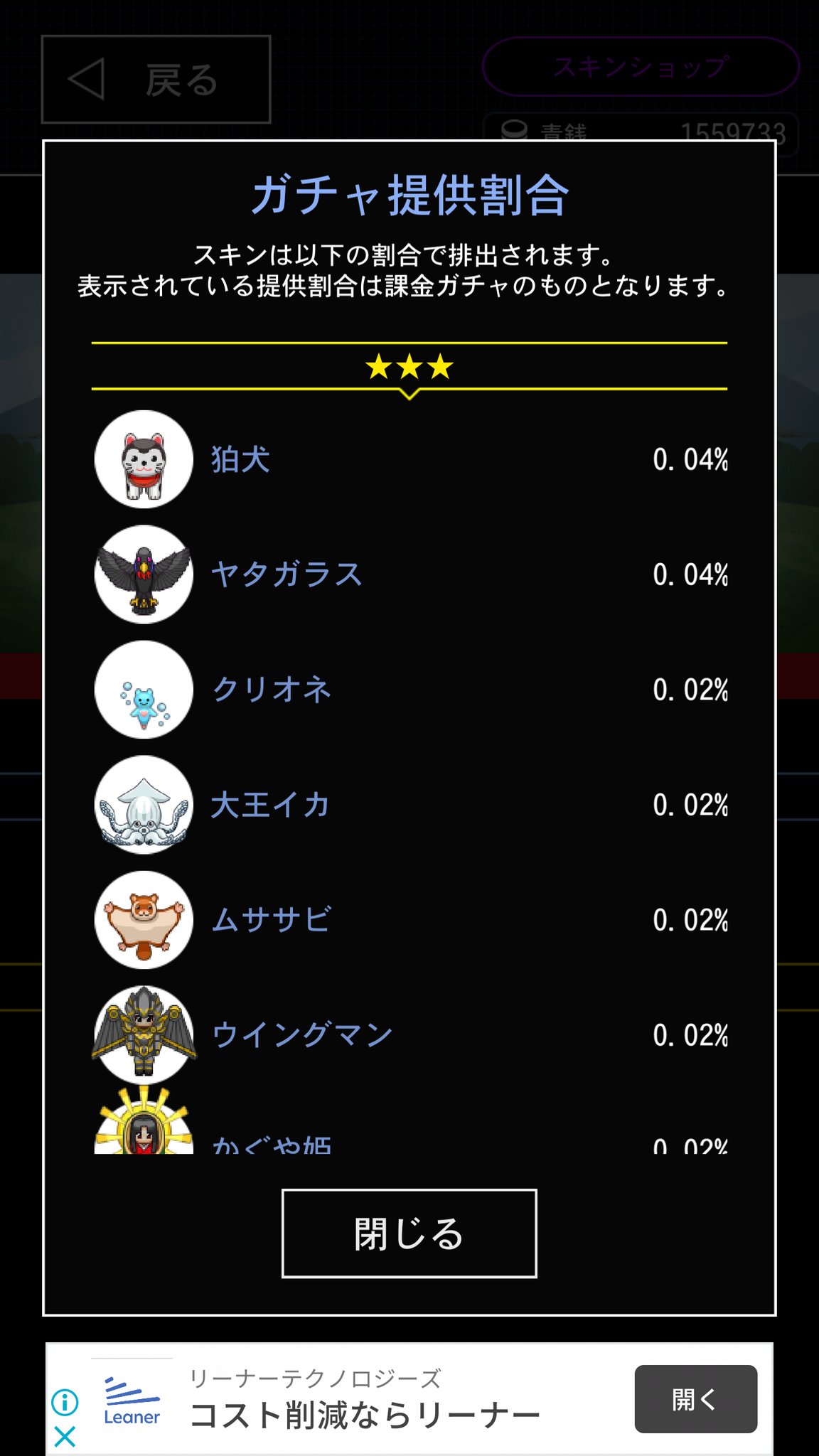 ガチャ 複数あります カードガチャ サーティーン・アニバーサリー ｜ Z/X - Zillions