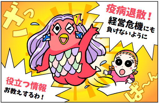 民商のtwitterイラスト検索結果
