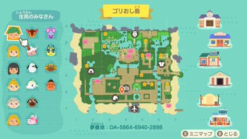 あつ森 あつまれどうぶつの森 ディズニーの夢番地idまとめ あつ森 敦盛 マイデザイン レイアウトまとめ