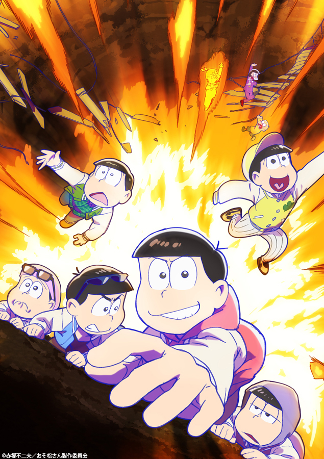 O Xrhsths おそ松さん 公式アカウント Sto Twitter Tvアニメ おそ松さん 第3期 ティザービジュアル初公開 6つ子も頑張って帰宅中 果たして第3期放送前までに 無事に松野家までたどり着くのでしょうか 第3期はテレビ東京ほかにて10月より放送開始 O Xrhsths おそ松さん 公式アカウント Sto Twitter Tvアニメ おそ松さん 第3期 ティザービジュアル初公開 6つ子も頑張って帰宅中 果たして第3期放送前までに 無事に松野家までたどり着くのでしょうか 第3期はテレビ東京ほかにて10月より放送開始