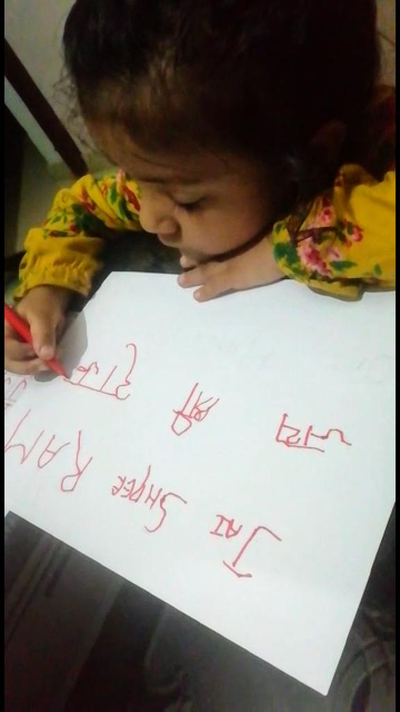 shreshtha0607's tweet photo. Beautiful memory created by ABHISHREE of this #GOLDENCHAPTER OF BHAKTI💖🙏😘
#JaiShreeRam🙏
#JaiHanuman🙏
#DiyaRamNaamKa🔥
#RamMandir
Duniya chale na shree RAM k bina,RAM JI chale na HANUMAN k bina❤️श्री राम चंद्र कृपालु भजमन हरण भाव भय दारुणम्।
@narendramodi
@myogiadityanath https://t.co/rNxDwWxUIC