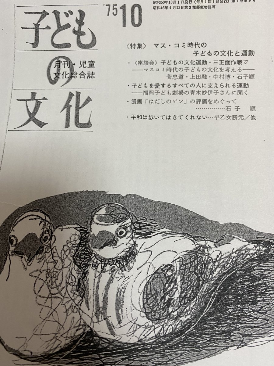 EeuF5ubUcAA6qd0.jpg
