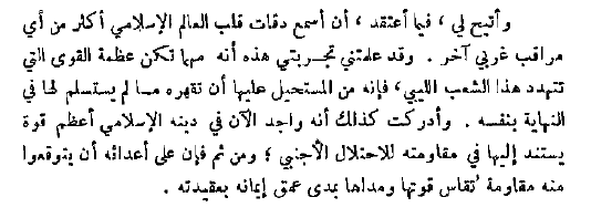 salahelmaghrib1's tweet photo. الرحالة والمؤرخ الفرنسي جون ريمون في كتابه من داخل معسكرات الجهاد في ليبيا ترجمة الدكتور محمد عبدالكريم الوافي رحمة الله عليه
شاهد العيان الاوربي الوحيد الذي تجول في معسكرات الجهاد في ليبيا وسجل عام 1913 مشاهداته https://t.co/IQNvQRLFfr