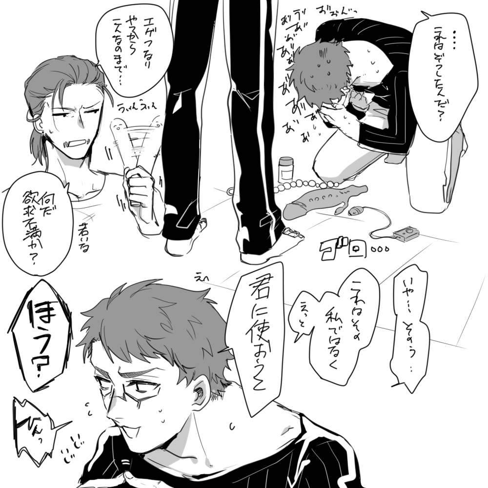 #繋がらなくていいから俺の描いた傭占を見てあわよくばハマってくれ
年上傭兵とそんな彼をかわいいと思ってて抱きたい占い師(抱けない)な傭占が好きです 