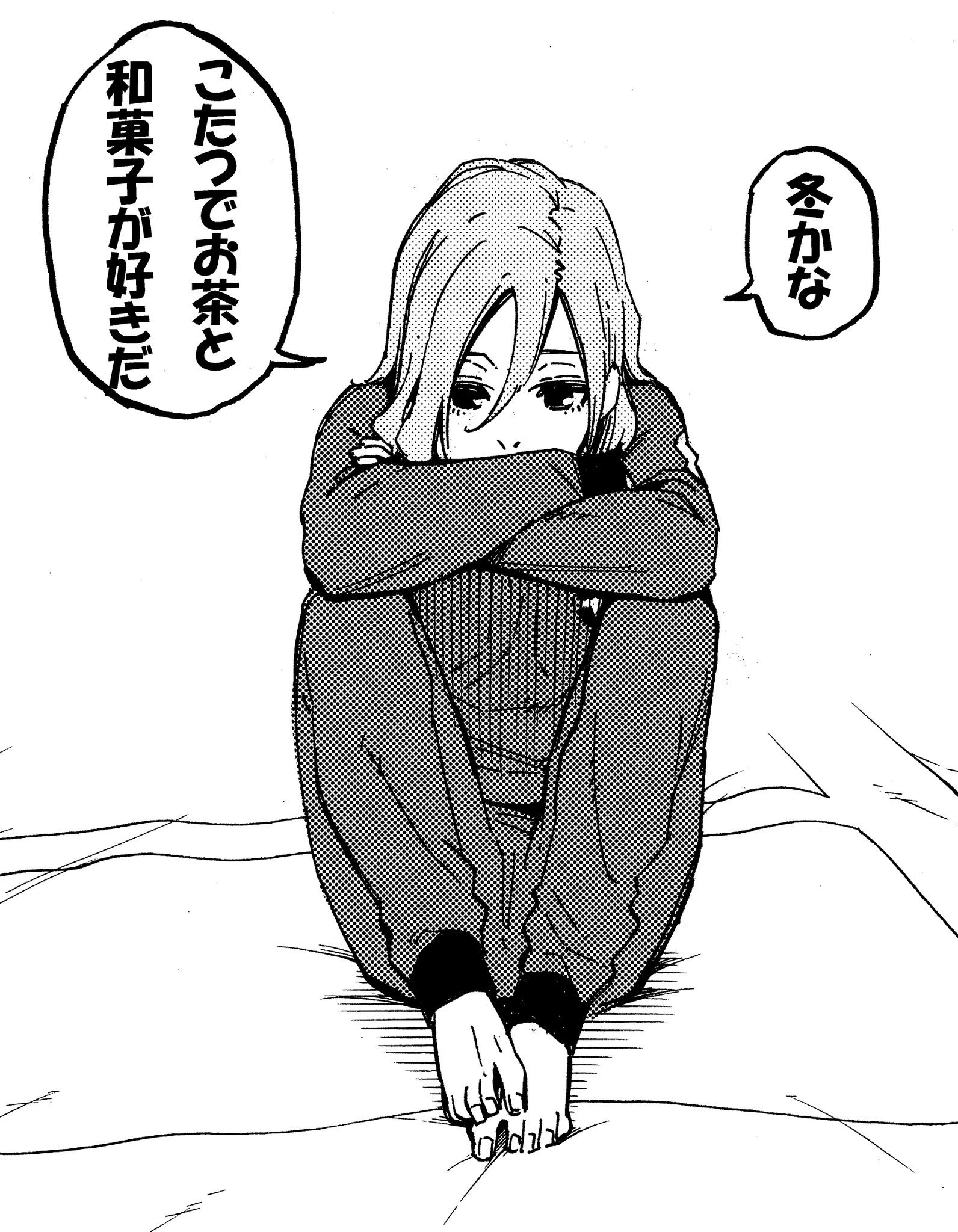 サッカー漫画ブルーロック 公式 على تويتر ブルーロックキャラクターに１問１答 Q 好きな季節 千切 豹馬 ちぎり ひょうま T Co Fii37u23ap تويتر