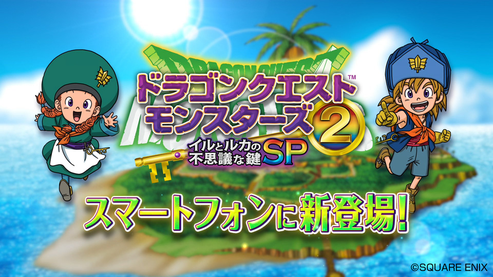 ドラゴンクエスト宣伝担当 on X: ドラゴンクエスト宣伝担当 on X: