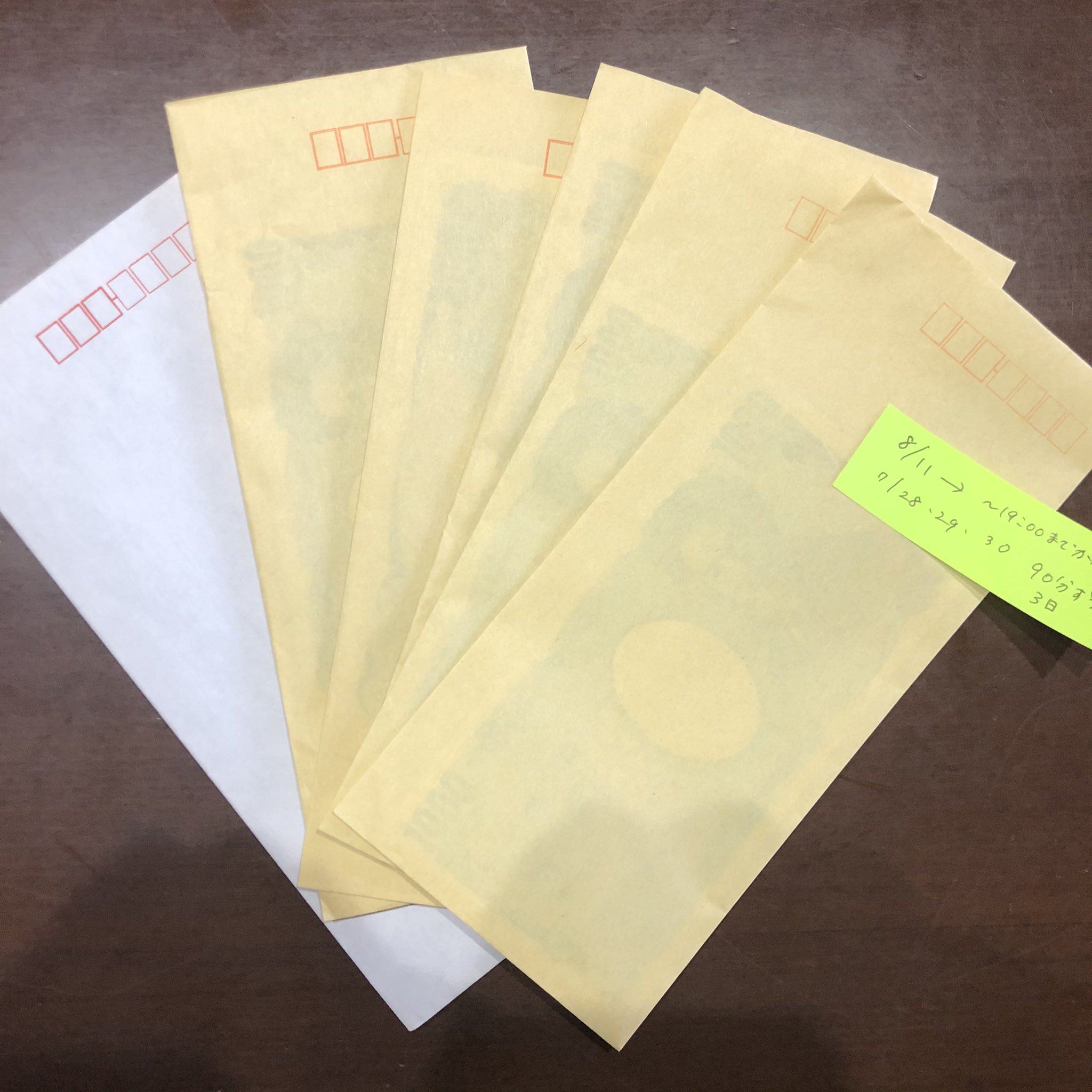 なぁたそ 家庭教師先の親御さんが毎回封筒 に包んで給料くださって そのままファイルとかに突っ込んでおくから ファイルの整理をするとまだお金を出していない封筒がうじゃうじゃ出てくる笑笑 T Co Cd75rwaw Twitter