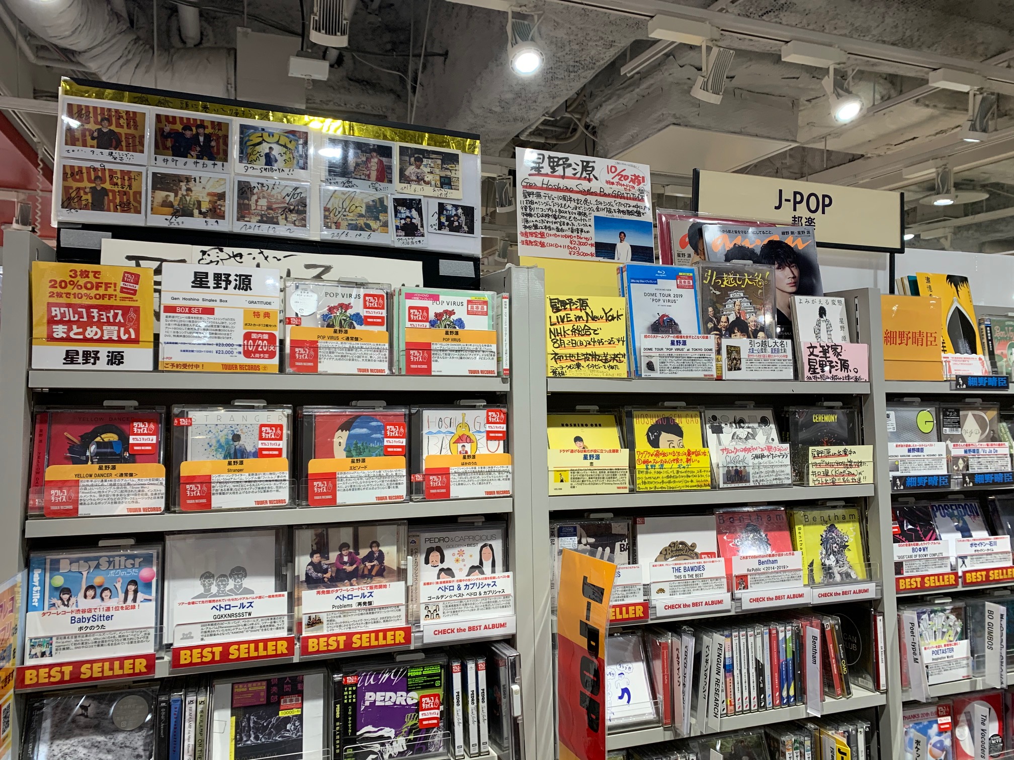 タワーレコード渋谷店 on X: 