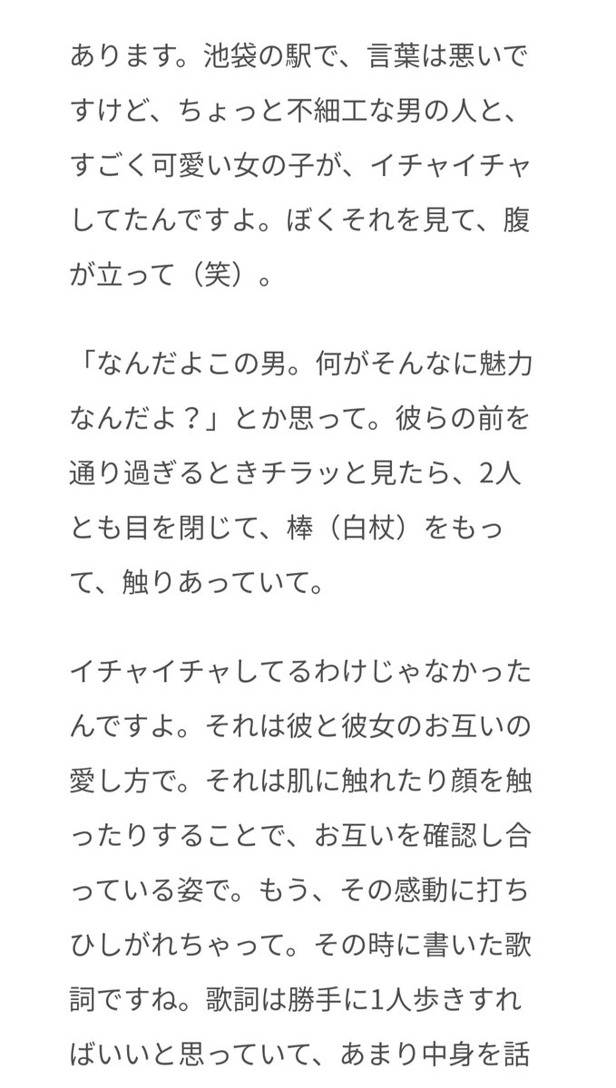 ヒトハタウサギ Dp7py2pvvy3absk Twitter