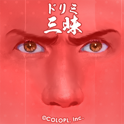 公式 Dream Ing ドリーミング 2周年記念企画 ドリミ三昧 360channelにて イベント総選挙にランクインしたストーリーを配信 Top10入りストーリー 期間限定で無料配信 8 8 土 18 00 8 10 月 23 59 2周年記念サイトにて 東雲学園の