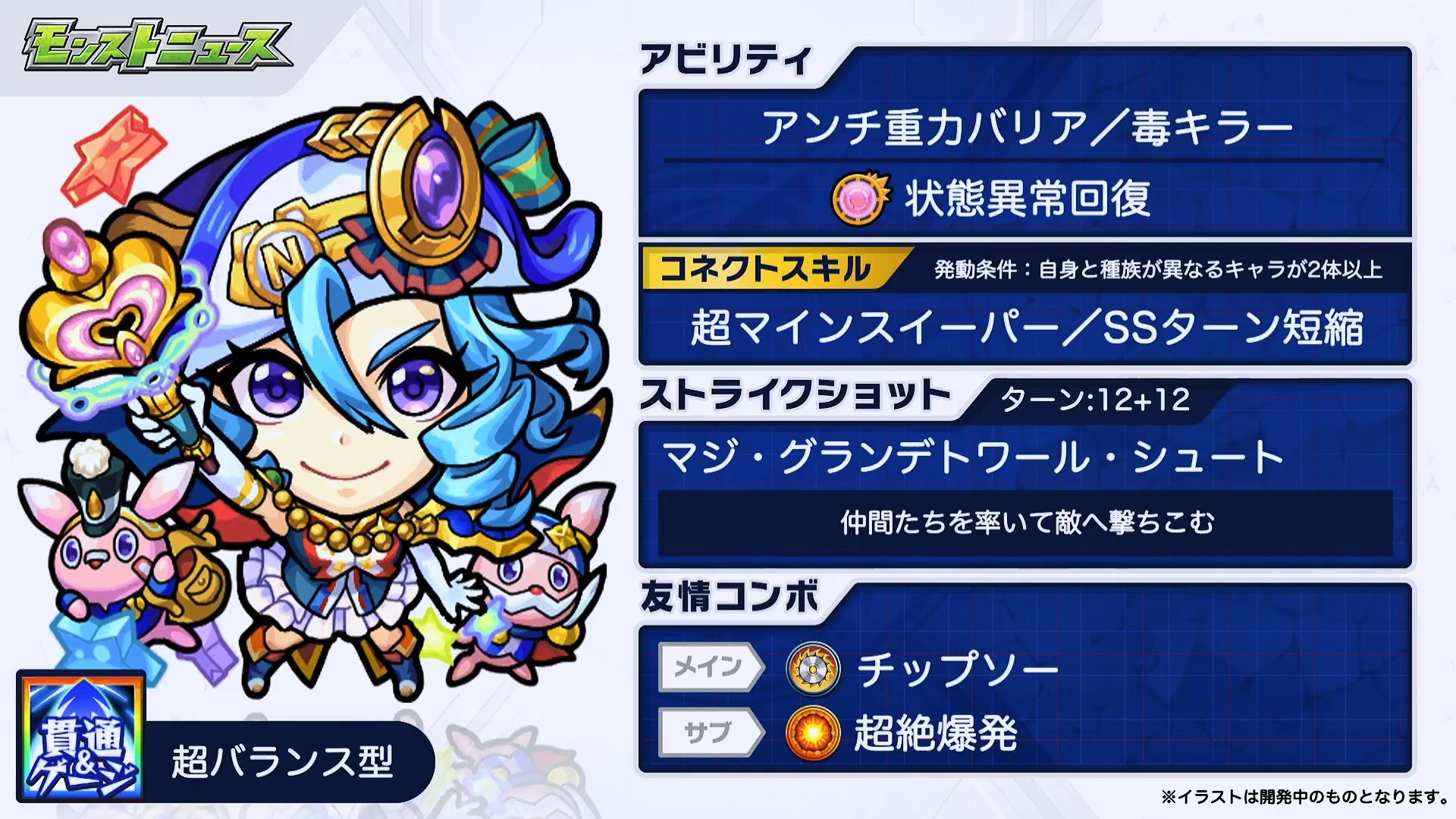 K O外す変態 神キラーもなく 中距離没収 自分がナポレオンと思い込んでる一般人やでこれ 強いけど T Co Y243g35xzs Twitter