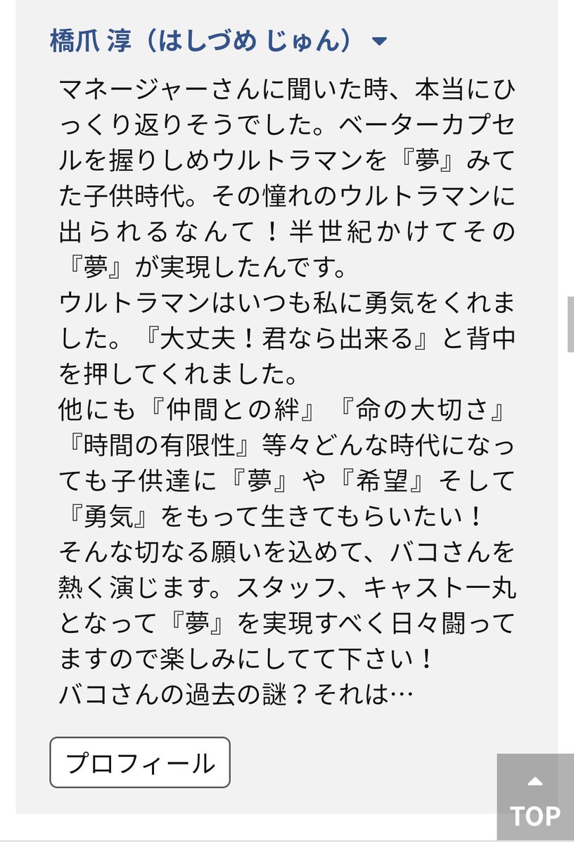 翻訳機 على تويتر キャストさんの一言にもある謎についてあるんだな 怖いよ 翻訳機 على تويتر キャストさんの一言にもある謎についてあるんだな 怖いよ