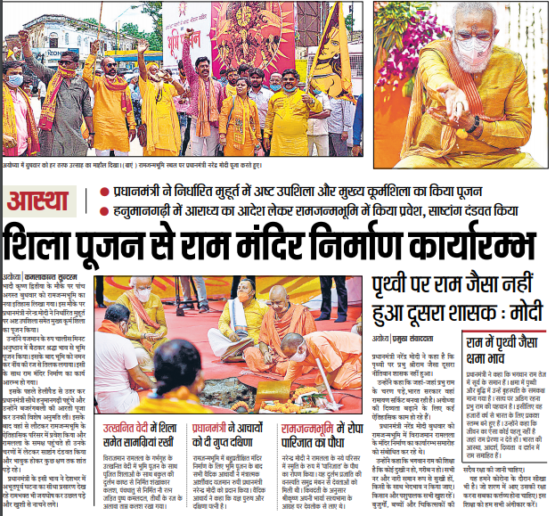 PMO India tweet media