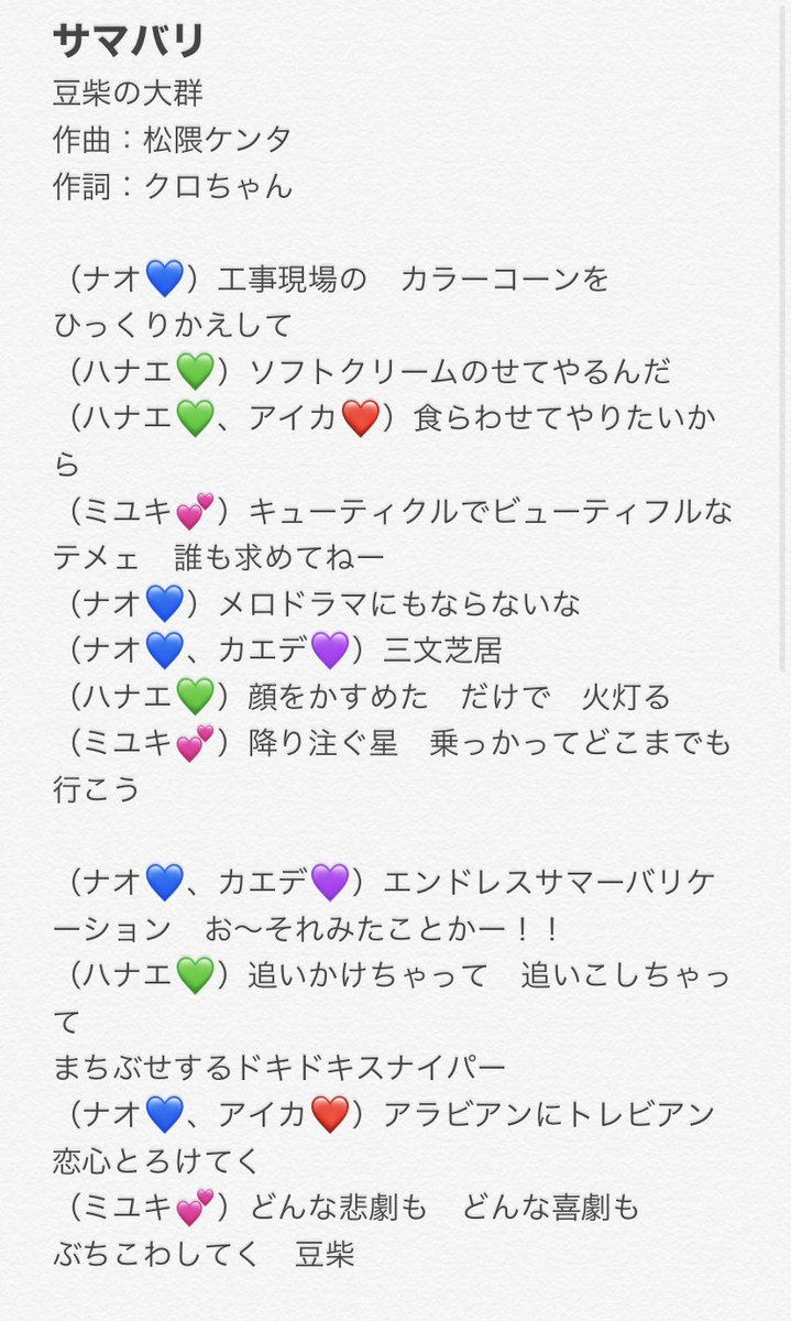 歌割 Twitter Search Twitter