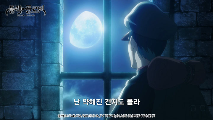 [자막] 블랙클로버 3기 35화 예고 <Page35. 차미, 백 년의 식욕과 고든, 천 년의 고독 > 차미는 검은 폭우 단원들을 위해 마력을 폭발적으로 증강시키는...