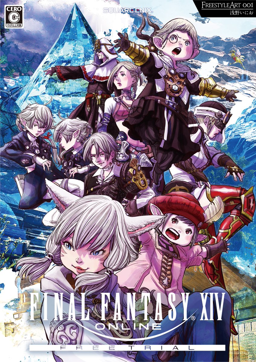 bkub final fantasy xiv lodestone
