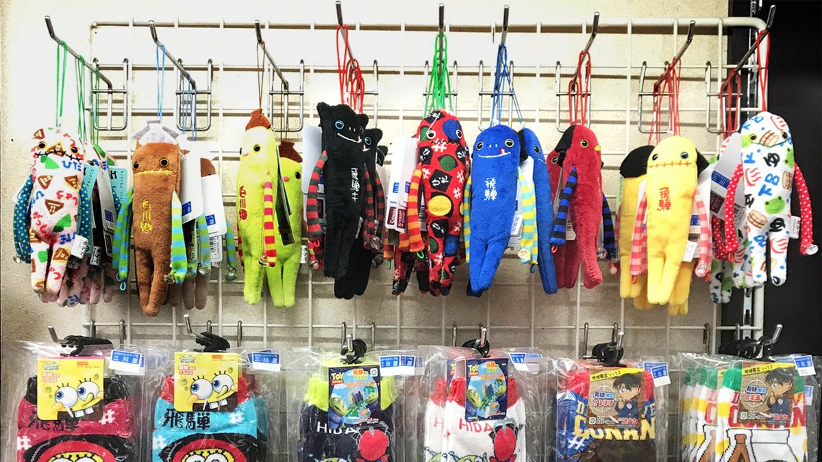 みだらしだんご Twitter Search