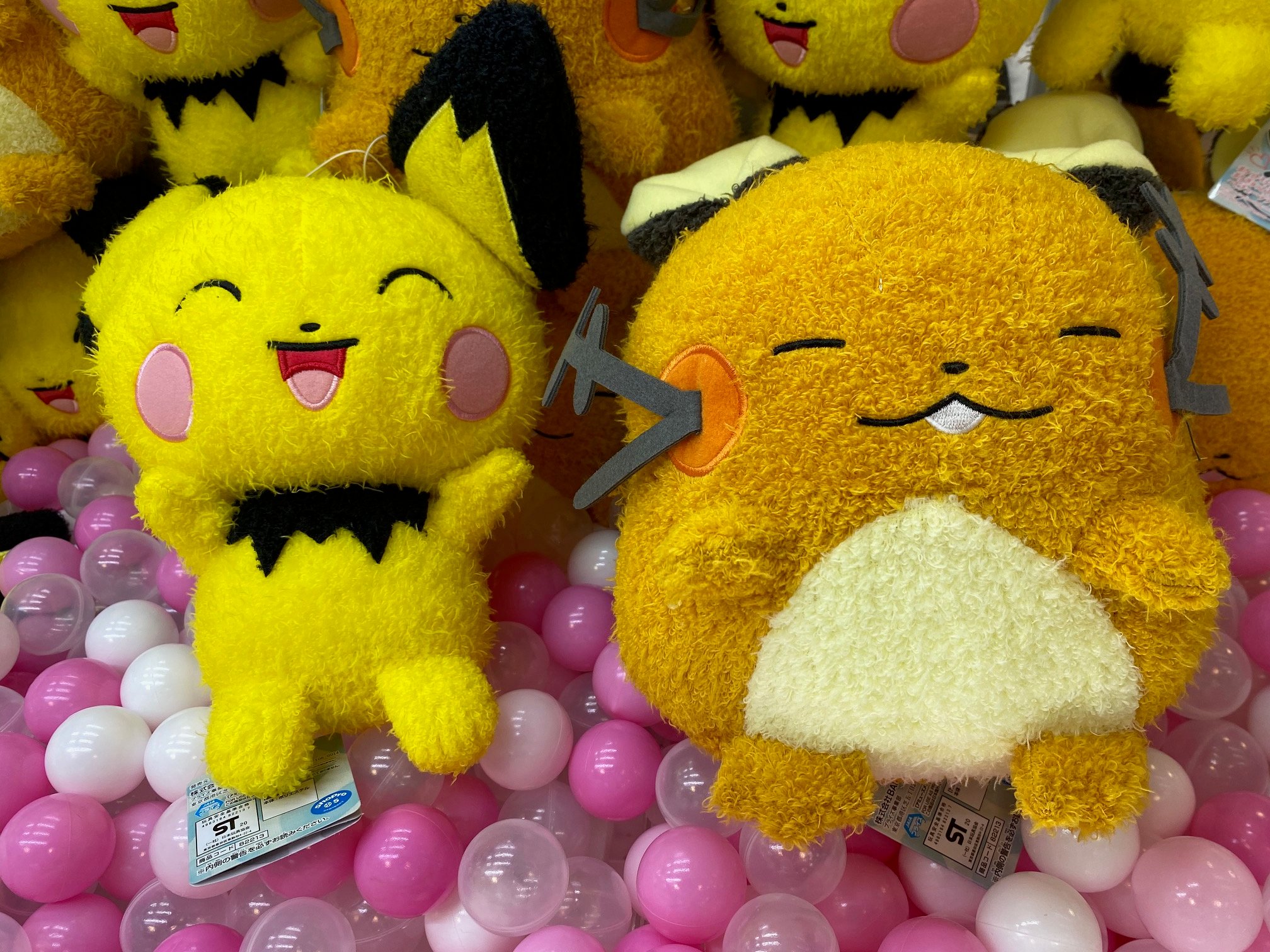 ポケモン ポケぎゅっとでっかいぬいぐるみ ピチュー ポケットモンスター ポケぎゅっとでっかいぬいぐるみ～ピチュー
