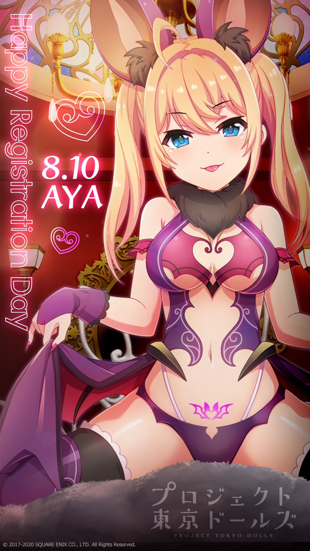 【新品】プロジェクト東京ドールズ　アヤ　パネル 新品】プロジェクト東京ドールズ アヤ パネル