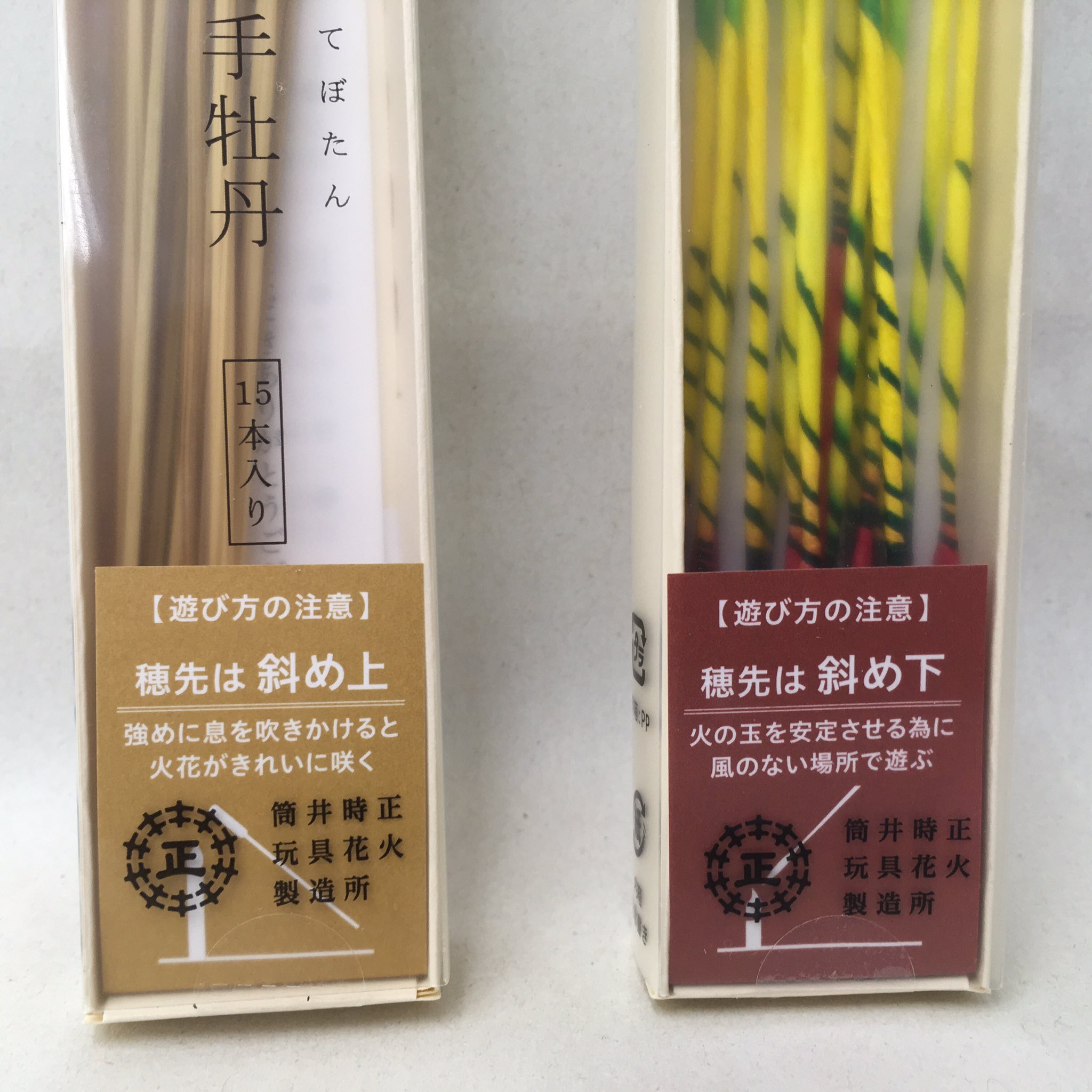 東急ハンズ渋谷店 線香花火といえばカラフルな和紙で火薬を包んだ 長手 が関東では主流ですが 関西 にはワラの柄の先端に火薬を付けた スボ手 という線香花火があります 持ち方も関東の物とは逆に 穂先を上に向けるそうです 各600円 税 ハンズ