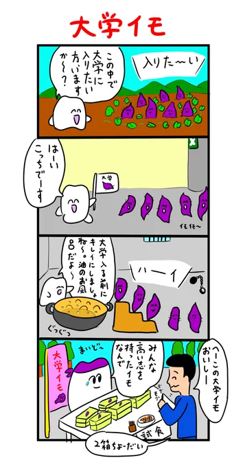 若者たち 