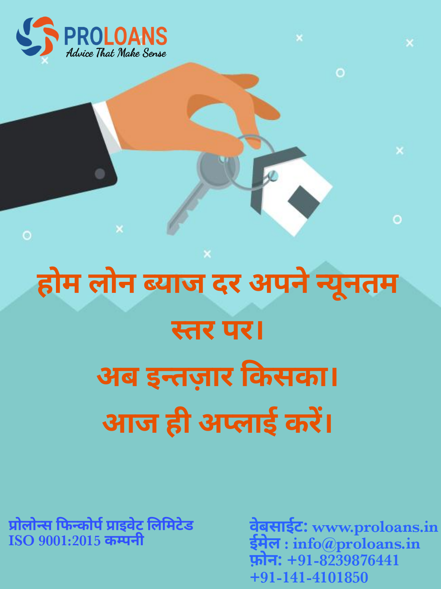 Proloansfincorp's tweet photo. Proloans# Advise That Make Sense# Home Loans# Lowest Rate of Interest#Starts @ 7.20%# Big Dream# A New Home#Call Now @8239876441 https://t.co/hVL72B5LmH