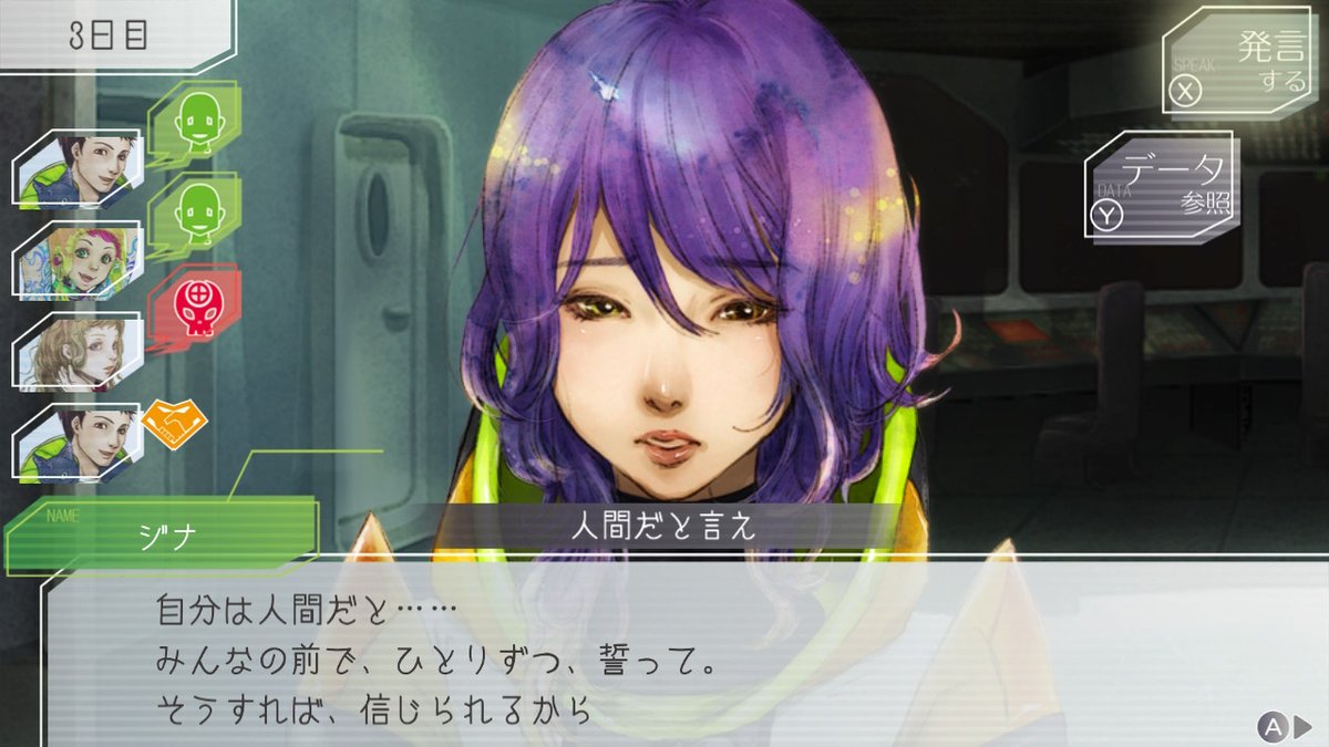 osudame's tweet photo. 『グノーシア』傑作でした。
人狼×ループものの犯人当てゲーム。
プレイする度に犯人が変わり皆の発言内容や行動から推理するゲーム。自分が犯人役もできる。
犯人当てが好きなミステリ好きな方へ。ロジカルな推理力が養われますよ！

1プレイ10分。150回ぐらい飽きずにプレイして真ED達成。オススメ！ https://t.co/p9WKI0Ygvk