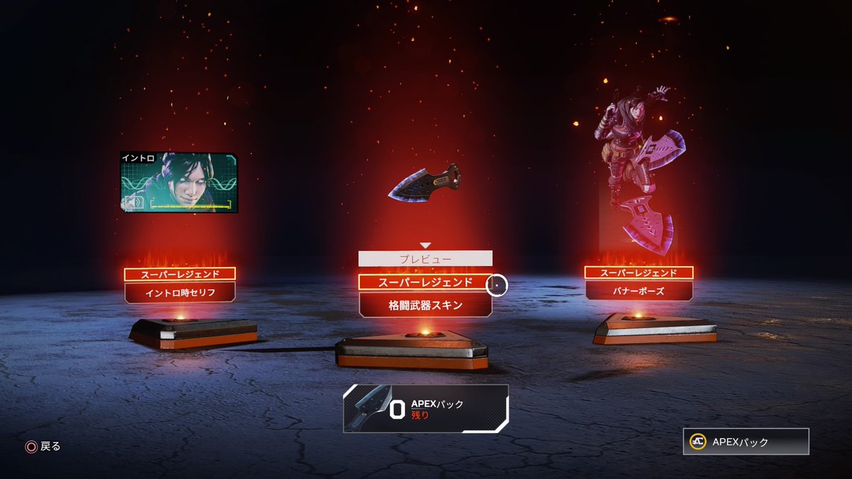 ps4 apexクナイ付き　値下げ不可 ps4 apexクナイ付き 値下げ不可 ps4 apexクナイ付き 値下げ不可 ps4