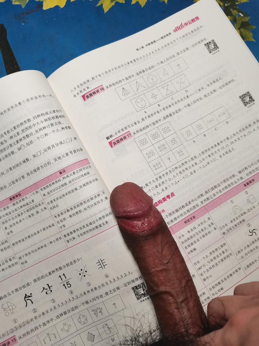 橙子的水好多 tweet media