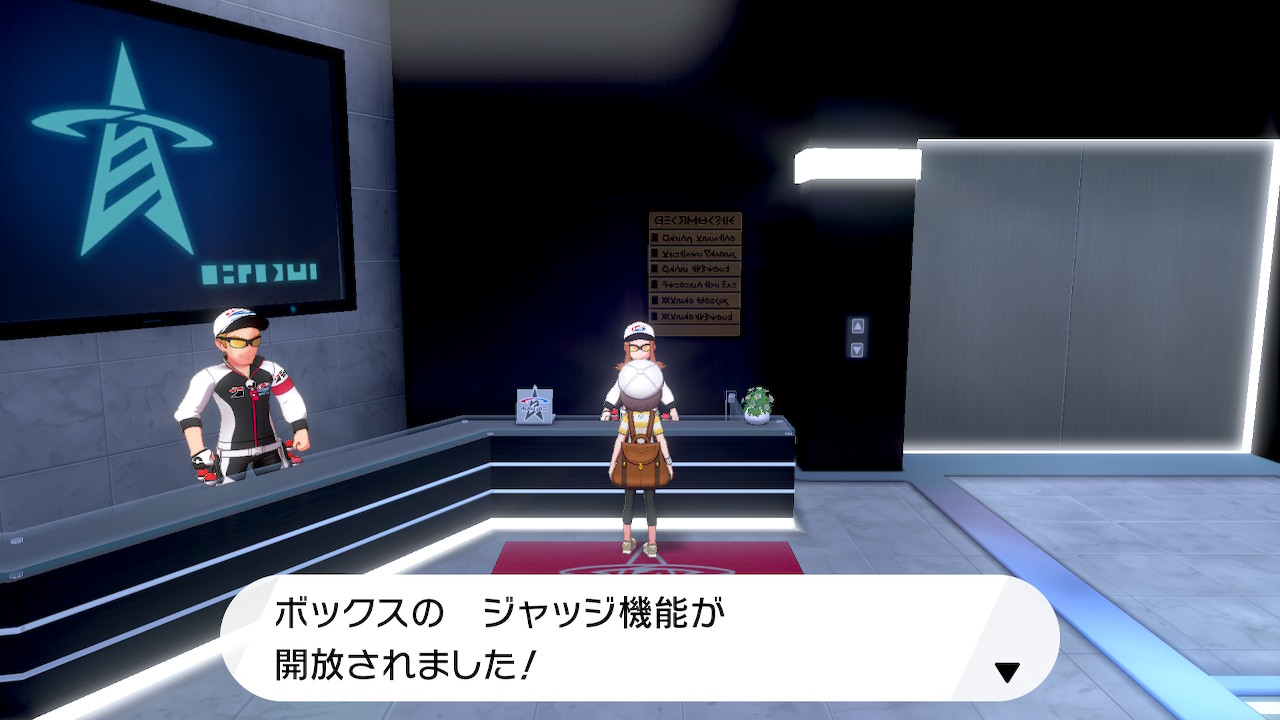 ジャッジ機能 Twitter Search Twitter