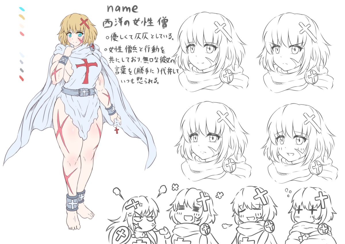 西洋の女性僧の設定画です。
元々描く予定はありませんでしたが、
女性僧兵を喋らせるキャラにいてほしいと思い描きました。 