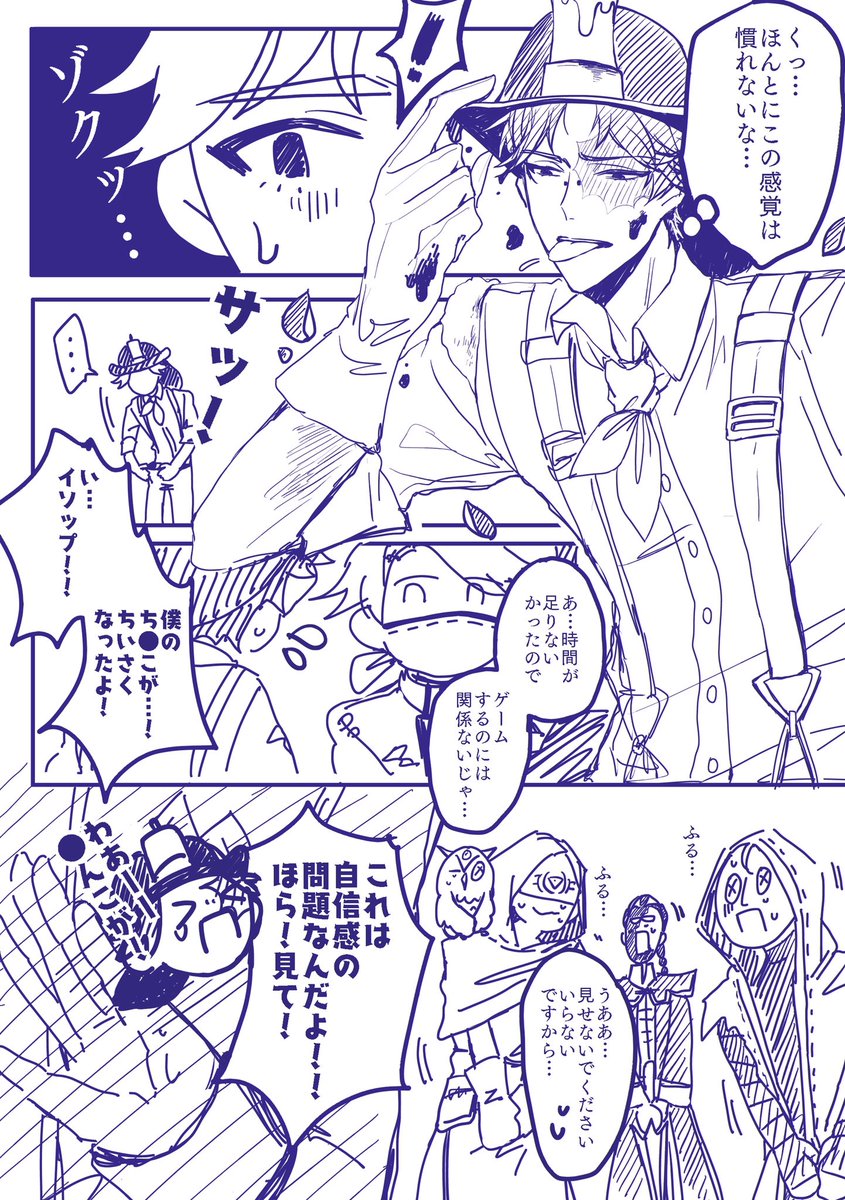 これはいつ描いたんだ?草 