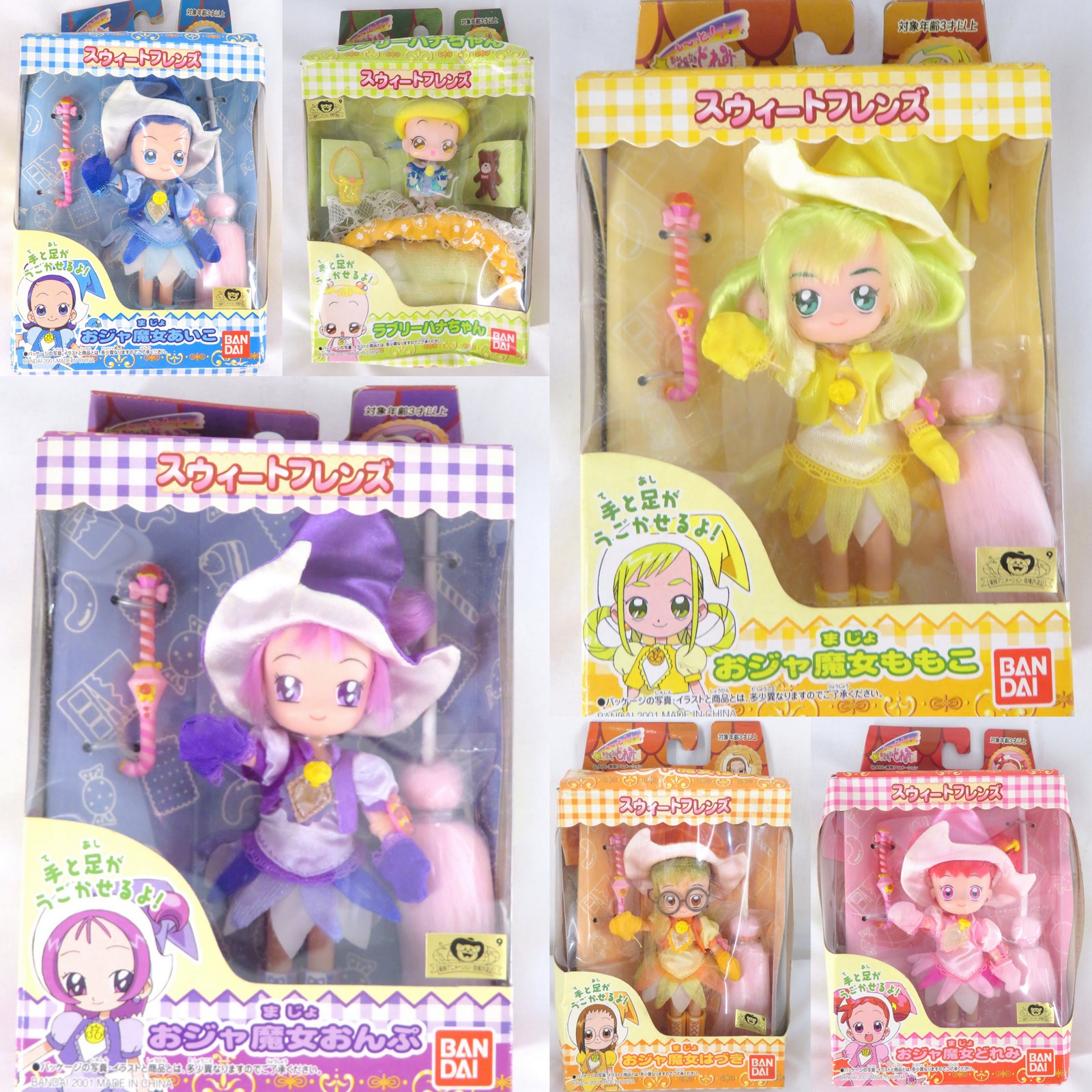 まんだらけgirls toy on X: まんだらけgirls toy on X: