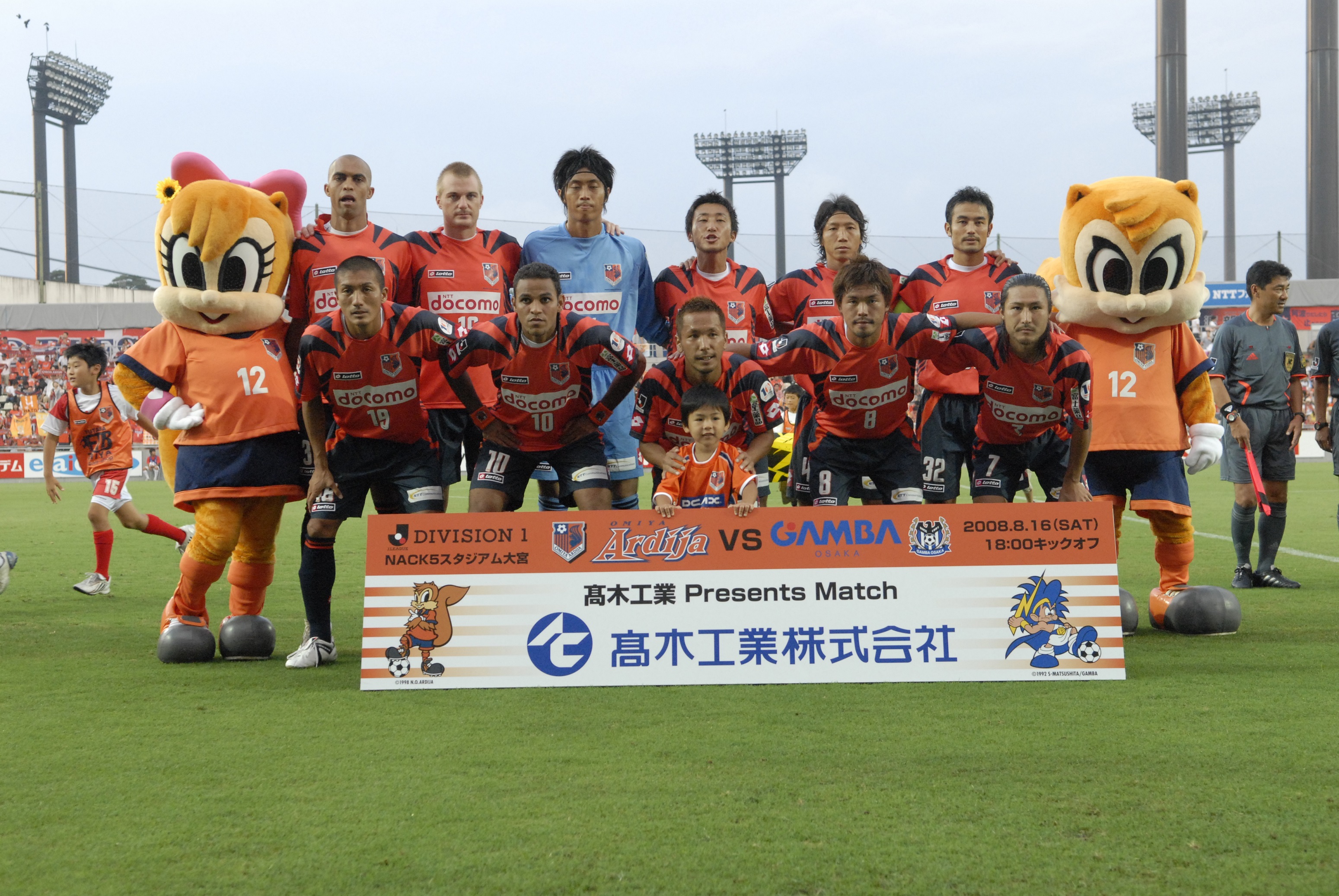 تويتر 大宮アルディージャ 公式 على تويتر 今日は何の日 08年8月16日j1第21節 Nackでのg大阪戦 キックオフ前にこの年2度目のゲリラ雷雨に襲われるもピッチは良好 4分に デニスマルケス が先制 43分に レアンドロ が追加点 退場者を出すもしっかり守って
