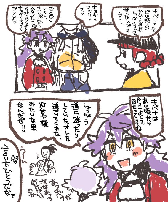 ダンキバ(ダンキバ⁉︎) 