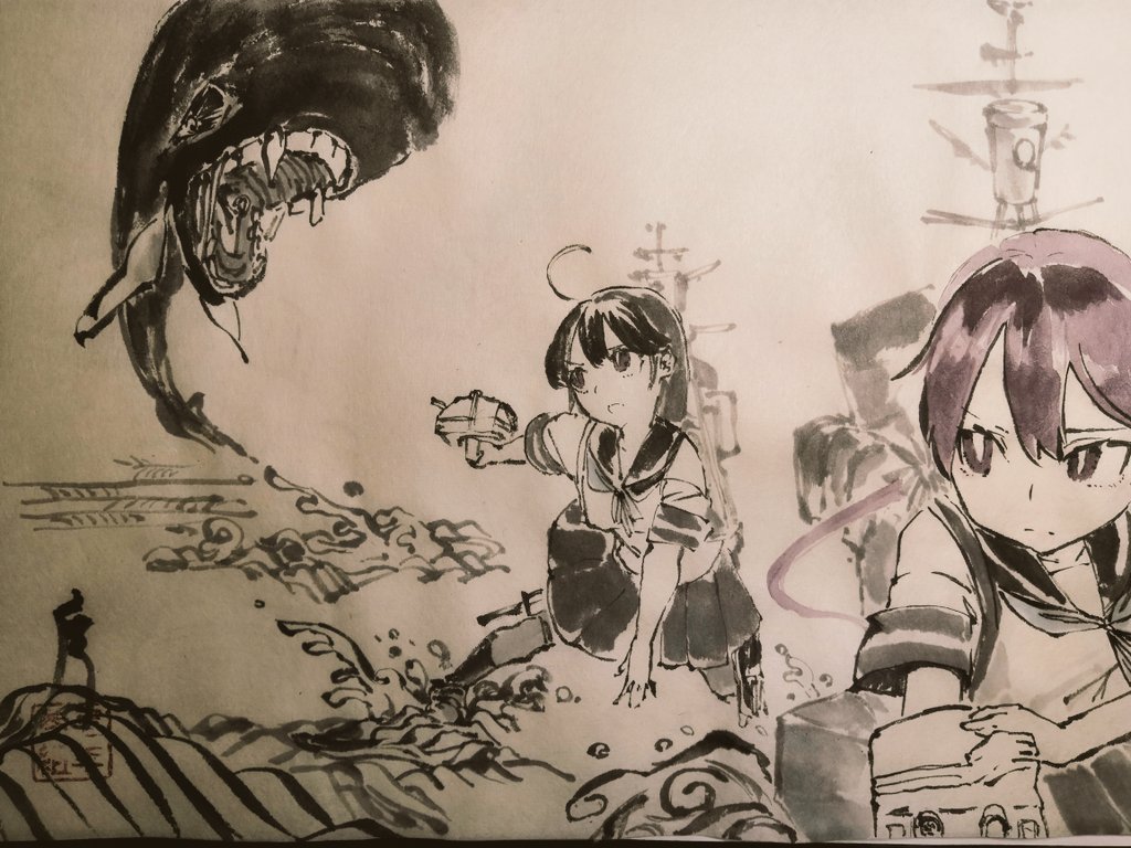 1年3組たかはる A Twitter 水墨画 曙潮vsイ級