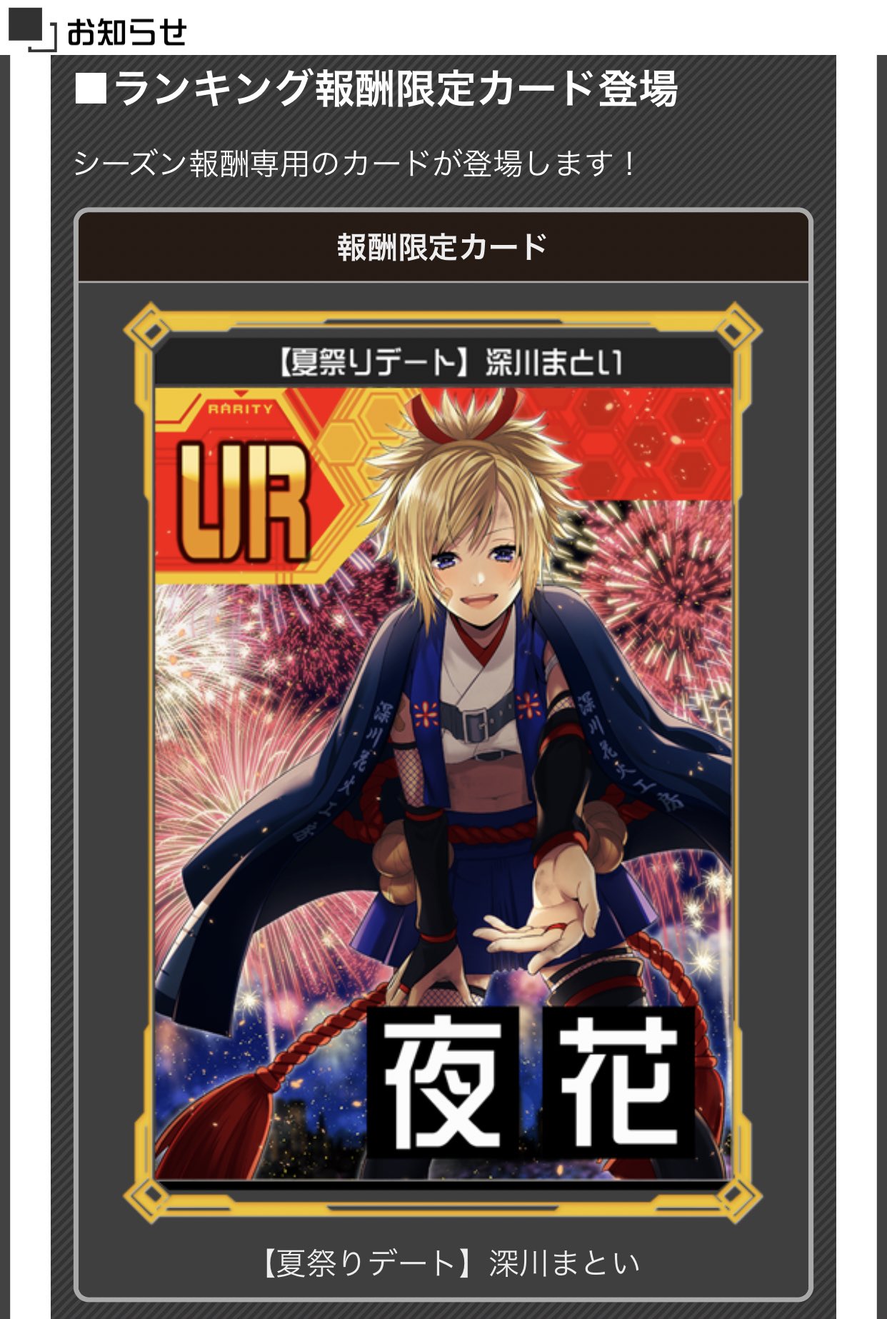 Appliv Games＠#コンパス攻略 on X: 