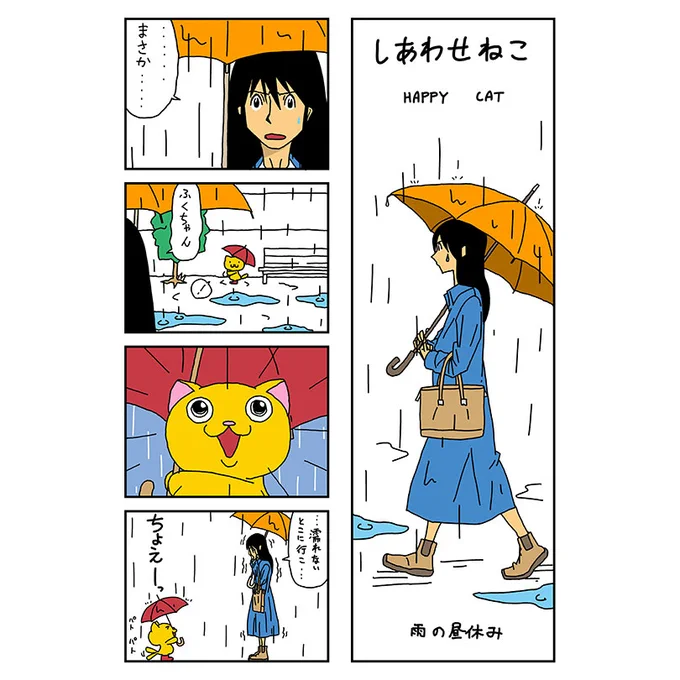皆さん本日もお疲れさまでした

今日も無事1日が終わりました
また明日

先に挨拶
お休みなさい 