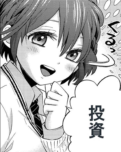 【 #カッコウの許嫁キャラに1問1答 】
Q.1億円もらったらどうする?
瀬川ひろ 