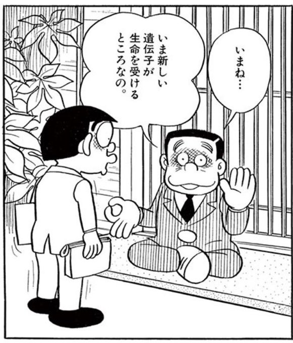 さいのす アドセンスクリックお願いします Sainoswww さんのマンガ一覧 ツイコミ 仮