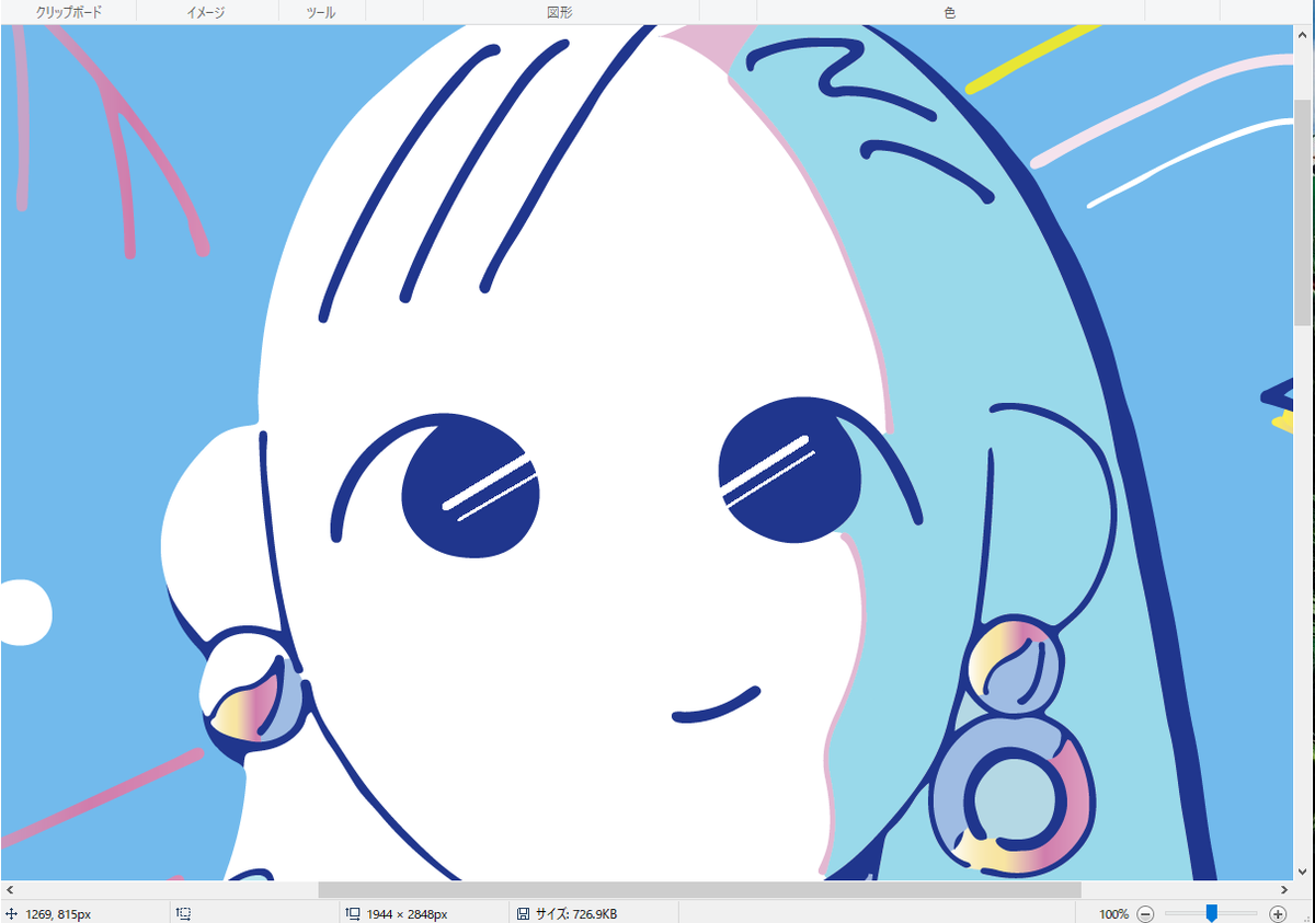線画と、途中の 